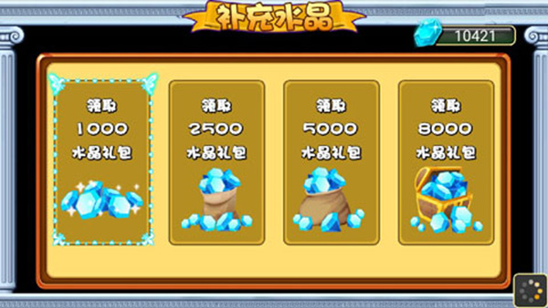 萌兽世界2游戏
