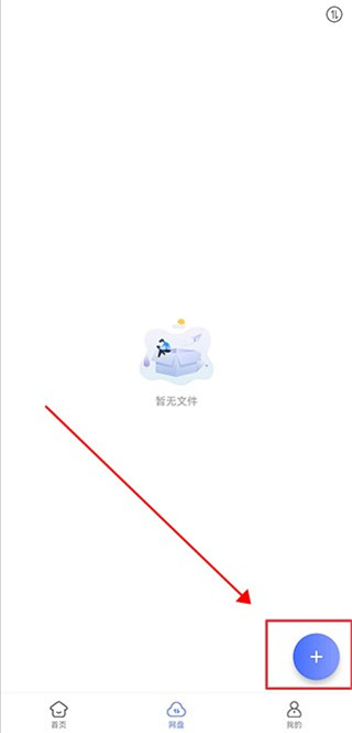 藍奏瀏覽器app