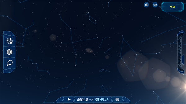 太陽系觀測員2024最新版(Solar System Scope)