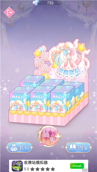 次元換裝少女游戲官方版
