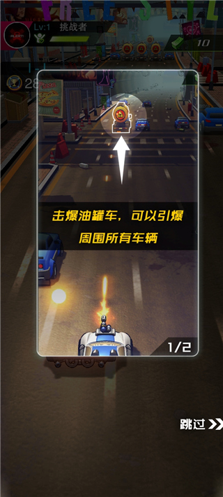 街頭飛車國服版