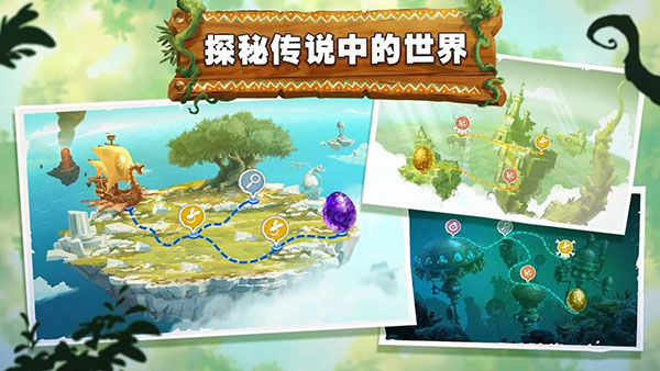 雷曼大冒险官方版(Rayman Adventures)