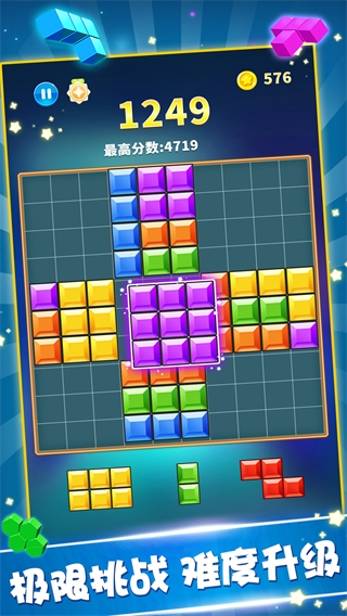 羅斯方塊游戲