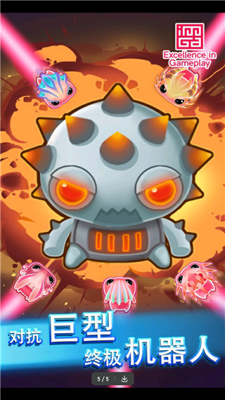 異星之路官方版