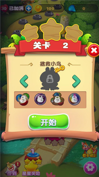 泡泡农场大作战最新版