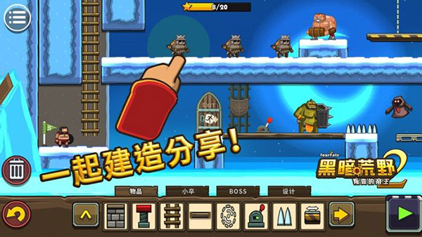 黑暗荒野2內(nèi)置作弊菜單最新版