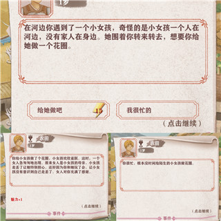 異世輪回錄2023最新版