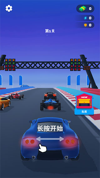 高空飛車最新版