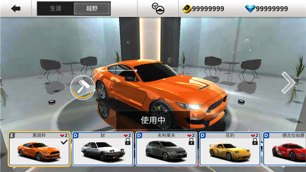 真實(shí)停車高手中文版
