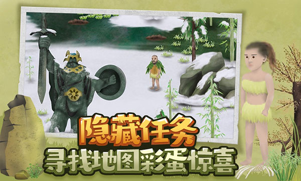 挨餓荒野聯機版本