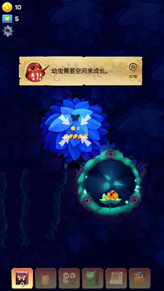 彩翼之星夜官方版