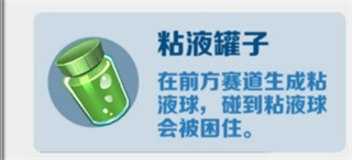 地鐵跑酷農村人版本