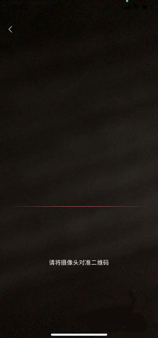 華米手表app
