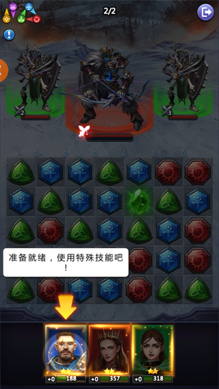 龍谷奇兵最新版本