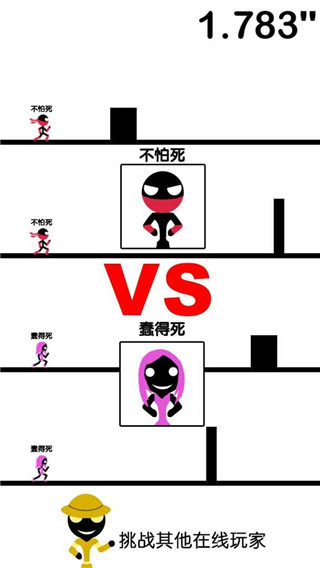 一個都不能死官方版