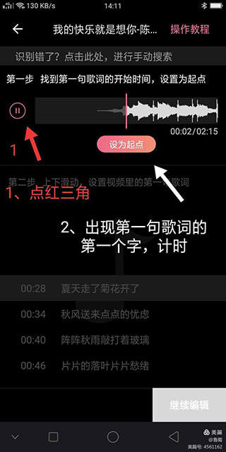 繪影字幕大字版app最新版