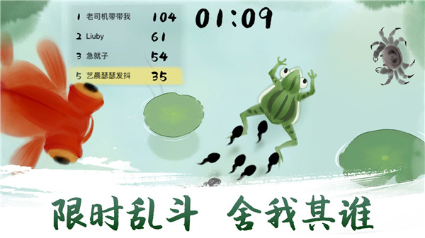 墨蝦探蝌官方版