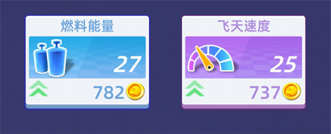 飛天大摩托最新版