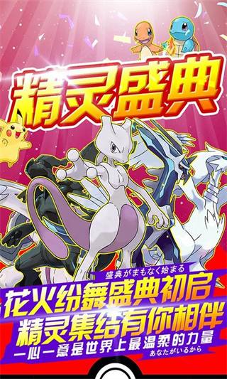 精靈覺醒手游正版
