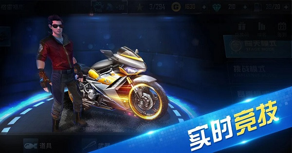 限時速游戲中文版(Motor Racing Speed)