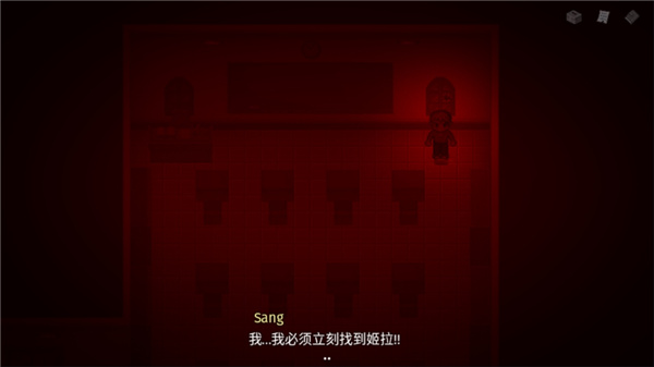 七個謎團游戲中文版(Seven Mysteries)