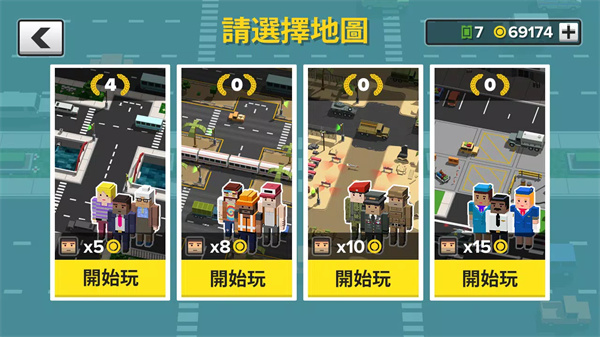 循環(huán)出租車特別版(LoopTaxi)