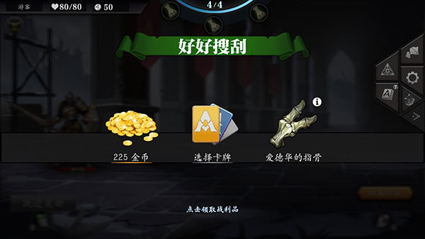 無盡深淵最新版