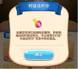 完美消方塊游戲