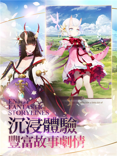 達卡拉物語手游最新版