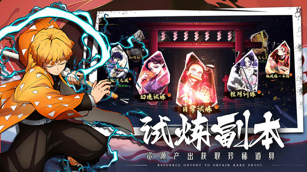 拯救小宇宙公測版