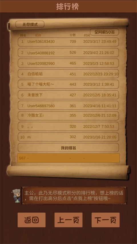 孔明棋手機單機版(KongMingQi)