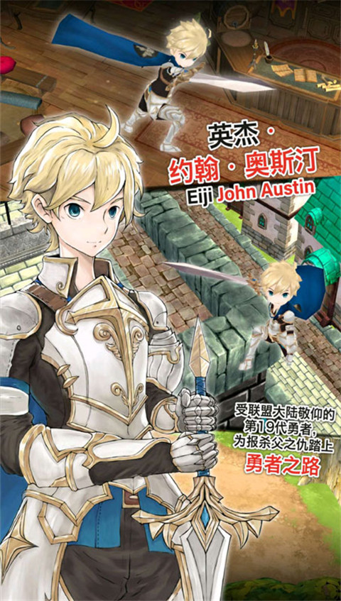 魔石傳說最新版