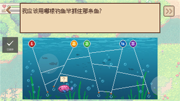 進(jìn)化之地漢化版