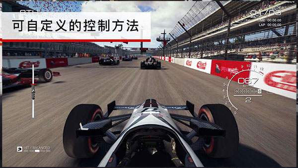超級房車賽手機版(grid)