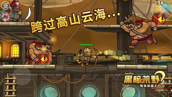 黑暗荒野2內(nèi)置作弊菜單最新版