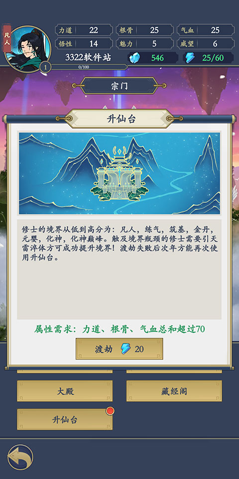 劍出鞘恩怨了官方最新版