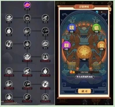 小蝦米戰三國最新版