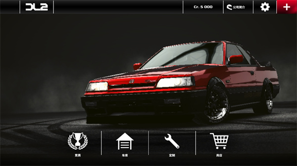 漂移傳奇2正版最新版(Drift Legends 2)
