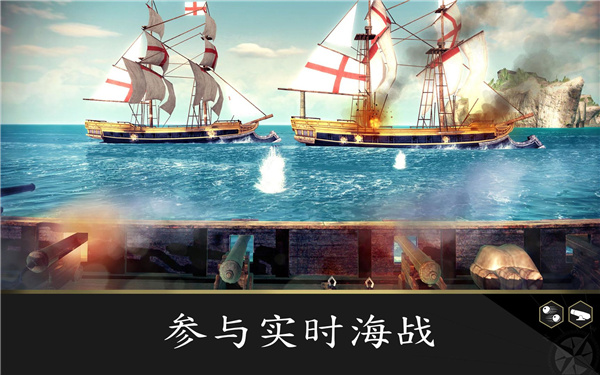 刺客信条海盗奇航中文版