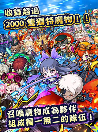 波可龍迷宮臺服