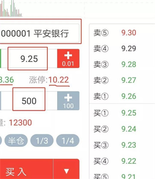 长江证券手机app最新版