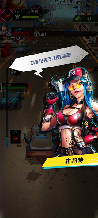 街頭飛車國服版