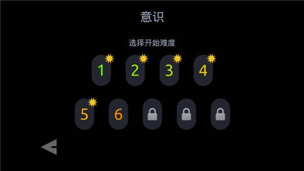 星噬最新版