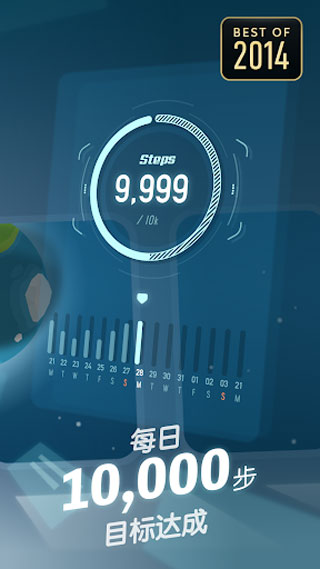 口袋里的銀河冒險(xiǎn)最新版(Walkr)