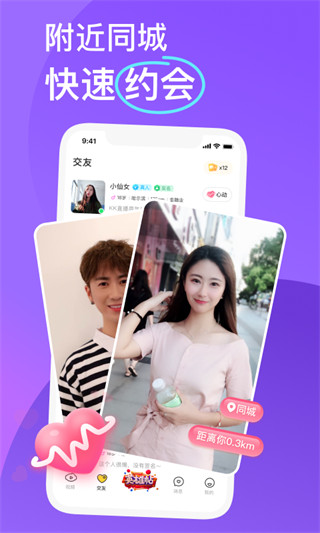 kk直播手機app