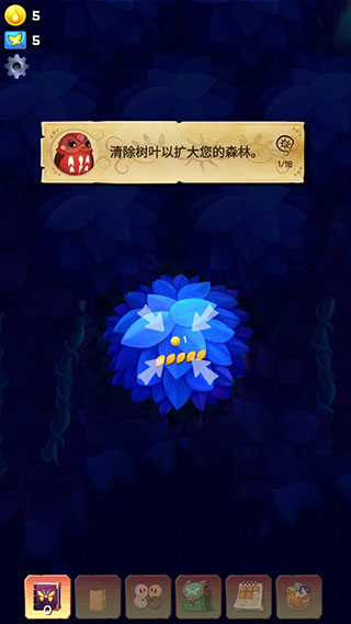 彩翼之星夜官方版