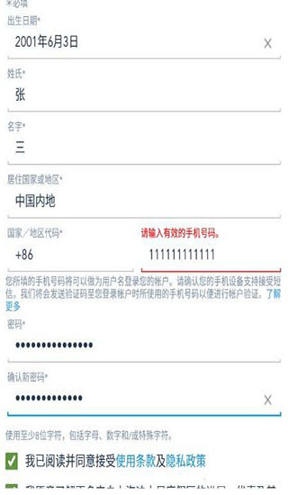 上海迪士尼度假區(qū)app最新版