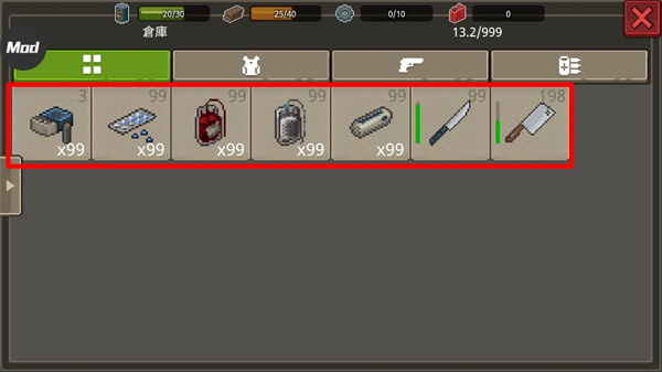 迷你dayz2內(nèi)置作弊菜單版