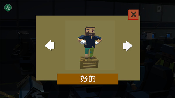 方舟之路官方版