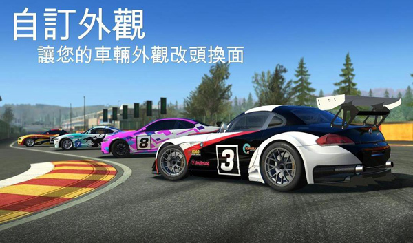真實賽車3破解版